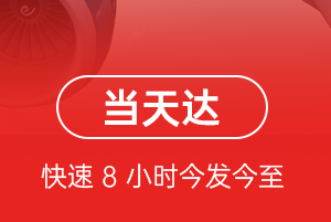 兴义万峰林机场快递航空货运公司【机场