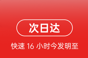 兴义万峰林机场快递航空货运 航空货运