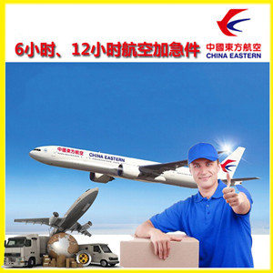 兴义万峰林机场快递公司谈空运的四大作用是什么